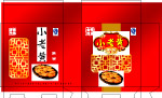 手提袋