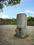 灵渠石刻
