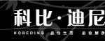 科比迪尼