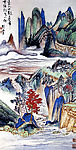 刘海粟作品返照入江翻石避