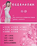 名片