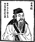 古代人物矢量图