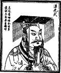 古代人物矢量图