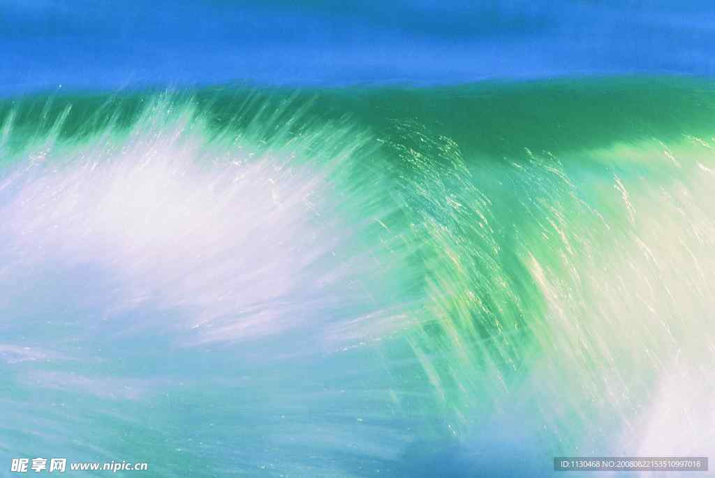 大海