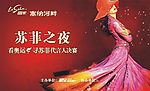 房地产海报