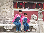 亲子游