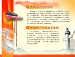 版面模板