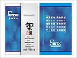 分享装修设计公司名片