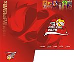 WCBA 文件夹