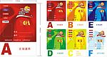 WCBA 工作证