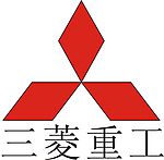 上海三菱重工