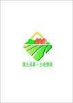 国土资源·土地整理标志