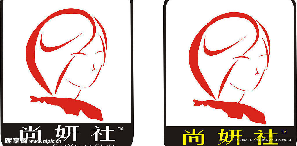 尚妍社