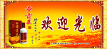 章贡王