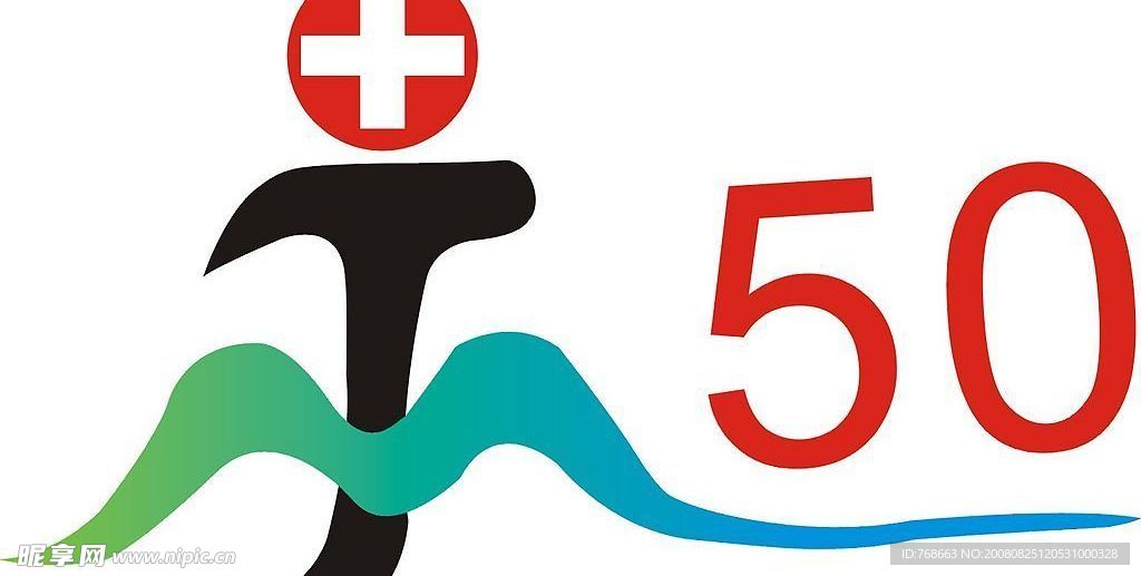 红十50