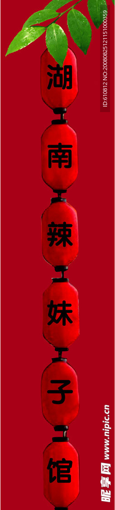 灯笼