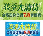海报设计