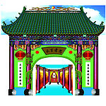 灵棚