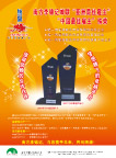 李锦记