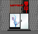 店面