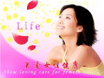 关爱女性健康公益广告