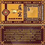 精装包装盒