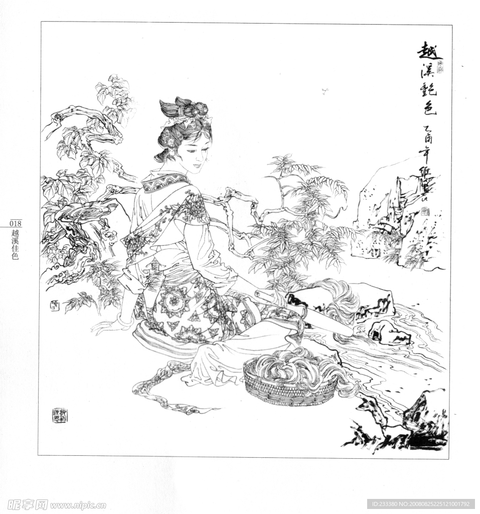 越溪佳色