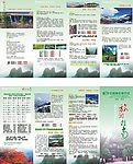 中国青年旅行社旅游指南
