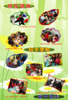学校模板