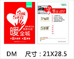 5A品质五重喜