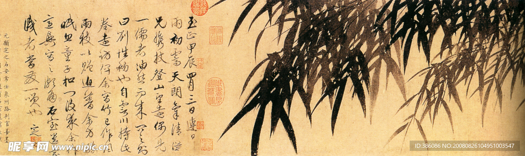 国画竹