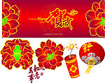 新年素材灯笼花炮