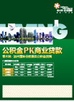 香木林