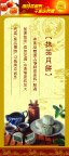 中秋月饼海报01