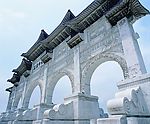 台湾中正纪念馆