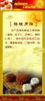 中秋月饼海报04