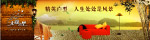 围墙画2