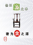 公益广告