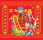 财神到