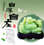 雅韵<自得自在>