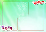 荣誉栏