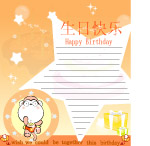 生日卡片