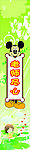 幼儿园