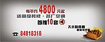 房地产广告(写字楼)