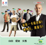葛优大家庭