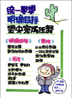 手绘POP