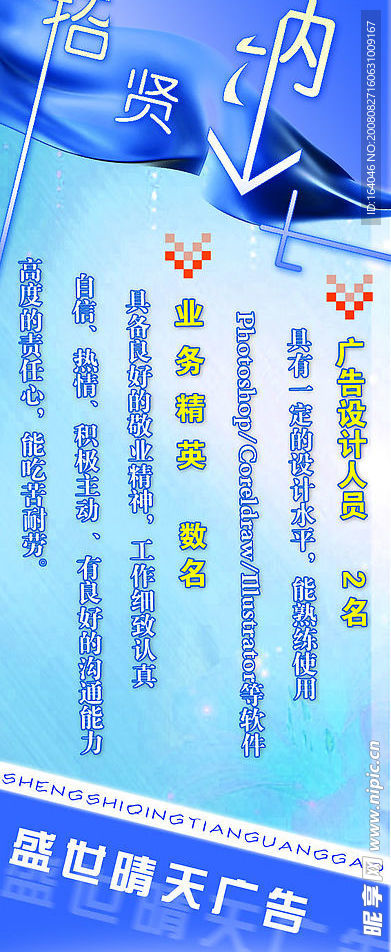 x展架