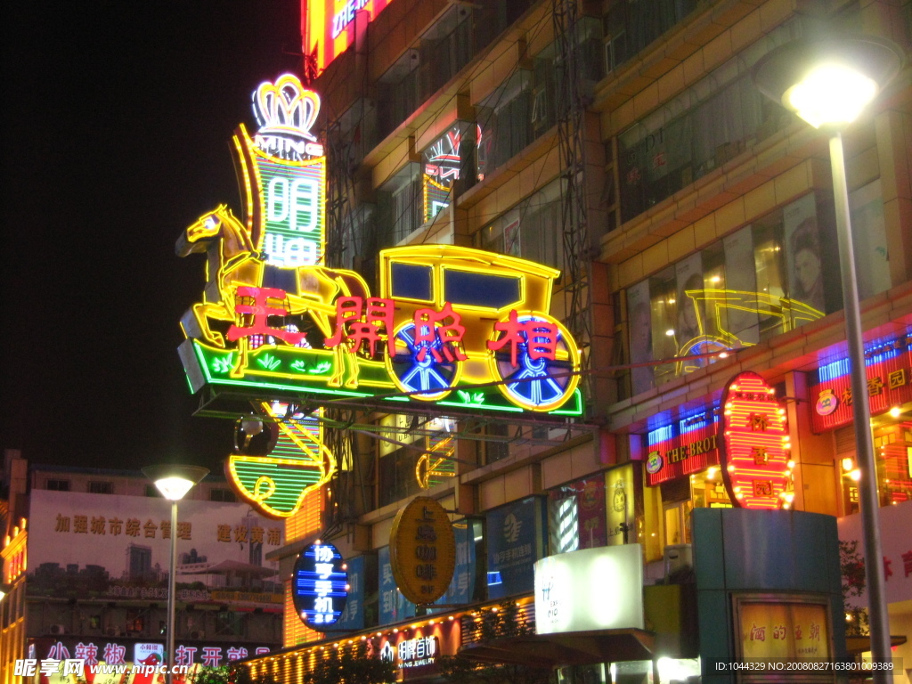 南京路夜景