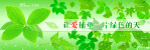 爱心协会公益广告之为爱铺垫