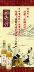 无忧堂（酒）